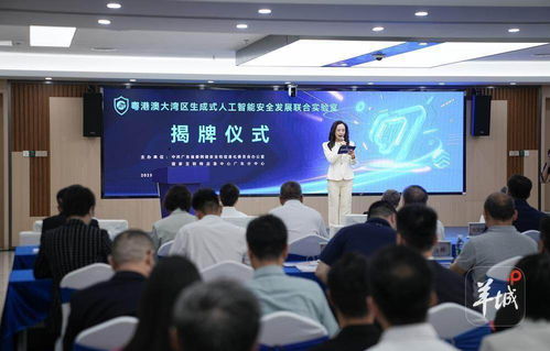 廣東人工智能加出實(shí)效 92款生成式AI大模型完成備案，信息技術(shù)咨詢服務(wù)迎升級(jí)